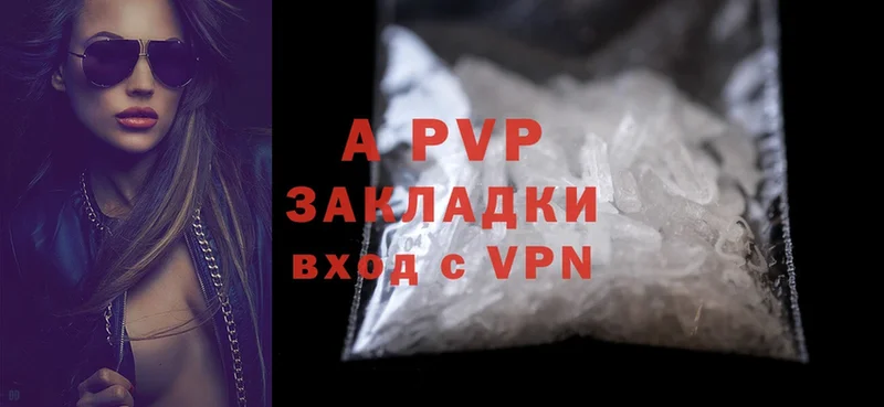 даркнет сайт  Багратионовск  Alpha-PVP СК 