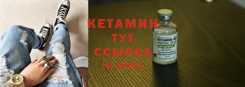 КЕТАМИН ketamine  магазин  наркотиков  Багратионовск 